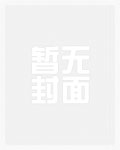 王牌特战之军少追妻结局了吗
